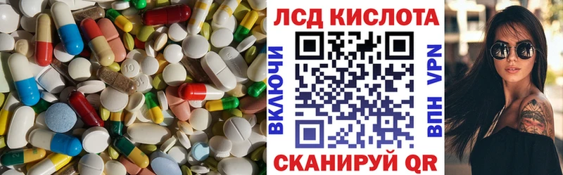 Лсд 25 экстази ecstasy  KRAKEN ссылка  Шали 