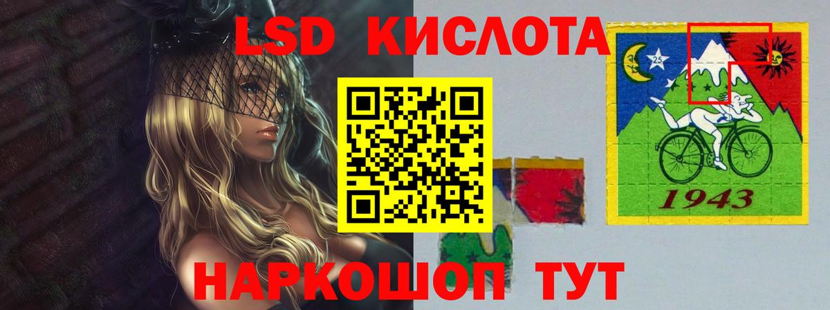 Шали  ЛСД экстази ecstasy  LSD-25 экстази ecstasy  Вход с VPN 