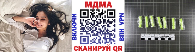 МДМА молли  Шали 