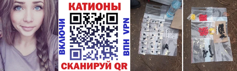 Меф 4 MMC  купить наркотик  Шали 