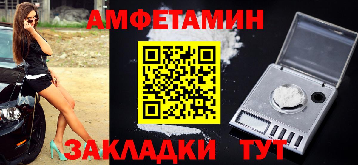 Метамфетамин кристалл  Вход с VPN  Метамфетамин кристалл  Метамфетамин  Шали 
