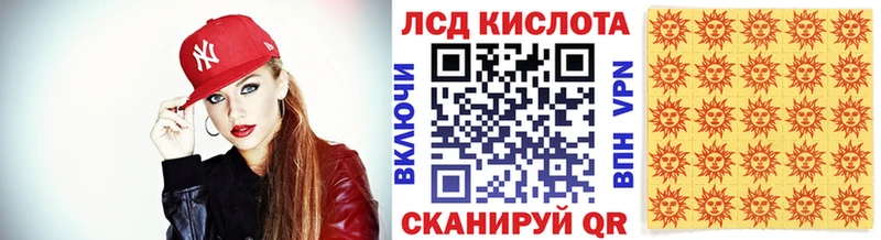 наркотики Шали Марки N-bome 1,5мг