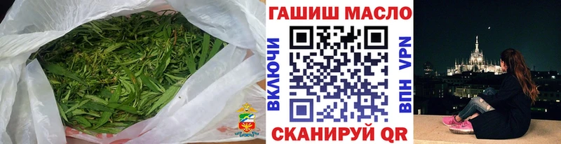 ТГК вейп с тгк Шали