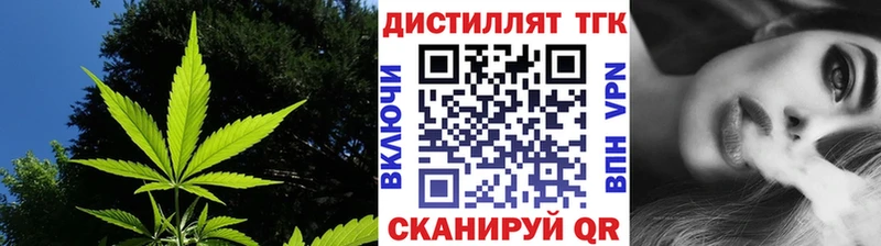 как найти закладки  Шали  Дистиллят ТГК вейп с тгк 