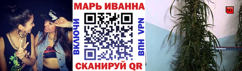 МАРИХУАНА MAZAR  маркетплейс Telegram  Шали 