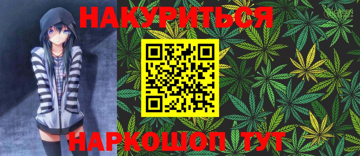 Каннабис THC 21% Шали