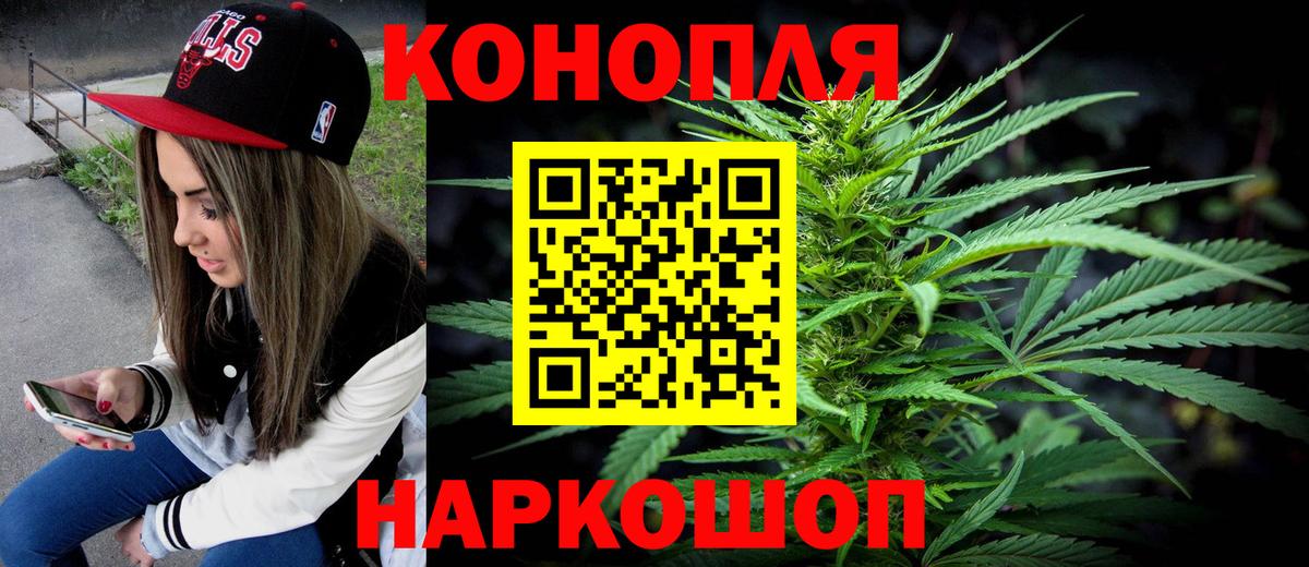 Конопля план  МАРИХУАНА Amnesia  Шали  Вход с VPN  Конопля Amnesia 